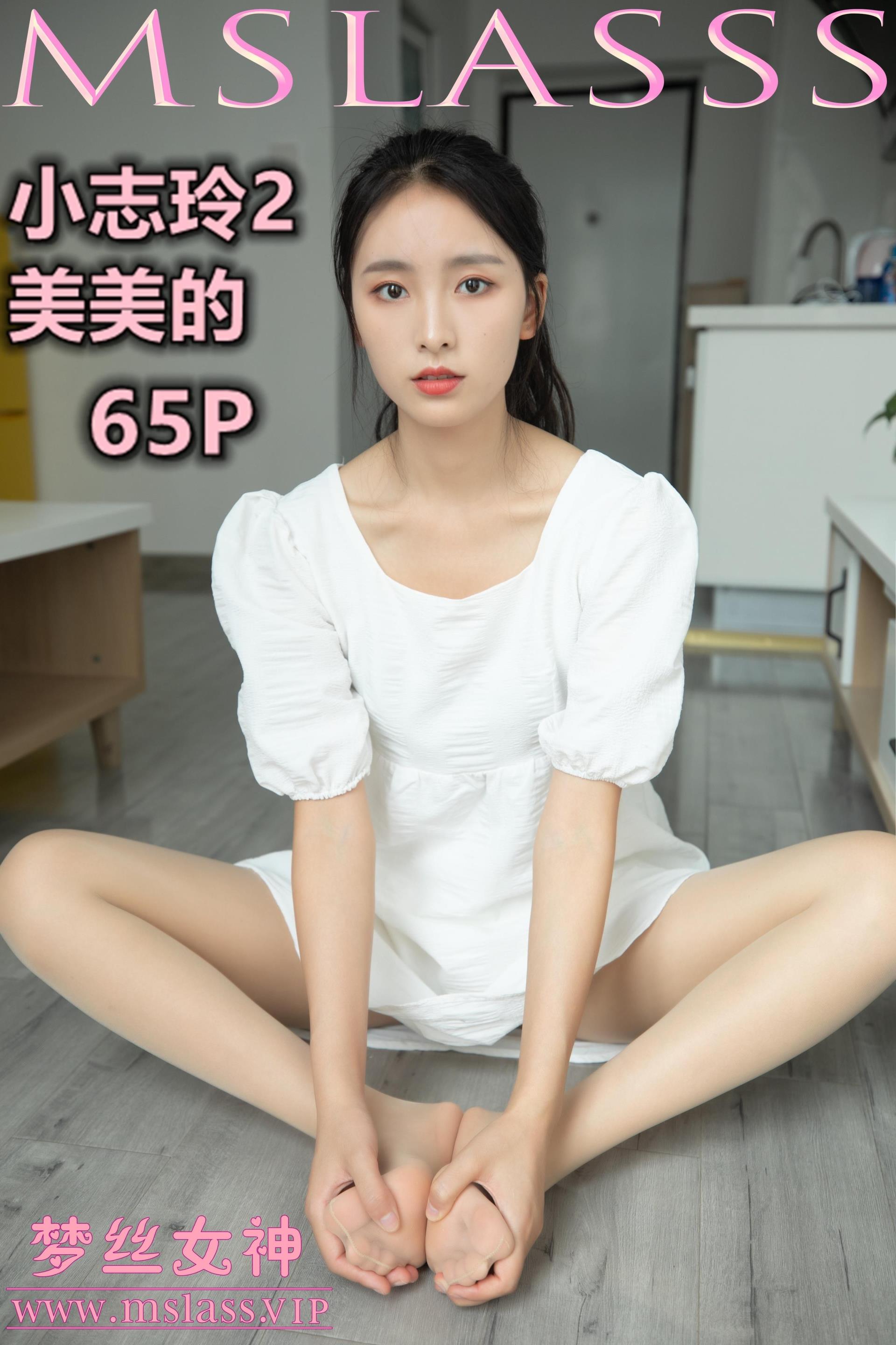 2020-09-21 NO.141 小志玲2《美美的》[67P]插图