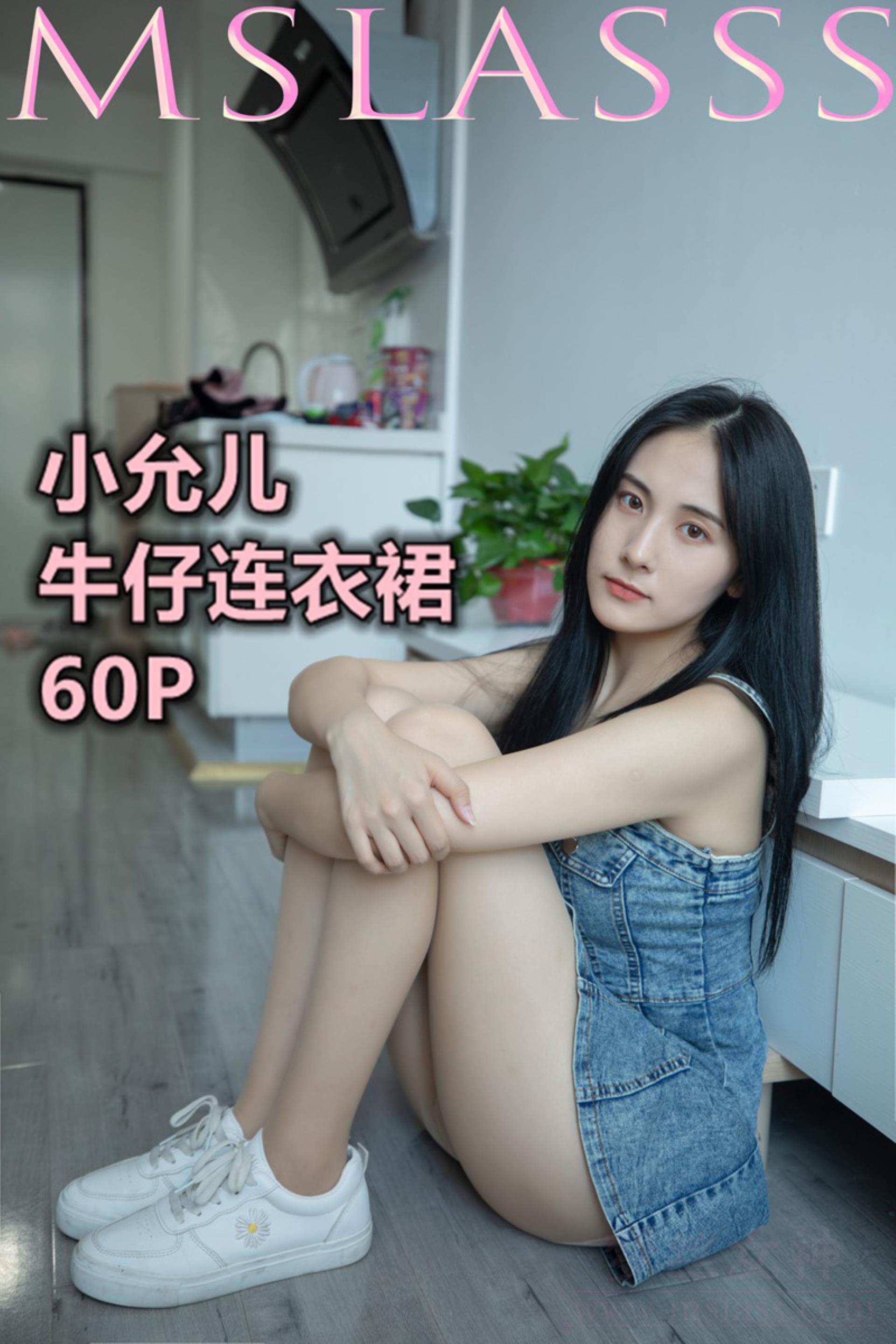 2020-06-29 NO.130 小允儿 牛仔连衣裙[63P]插图