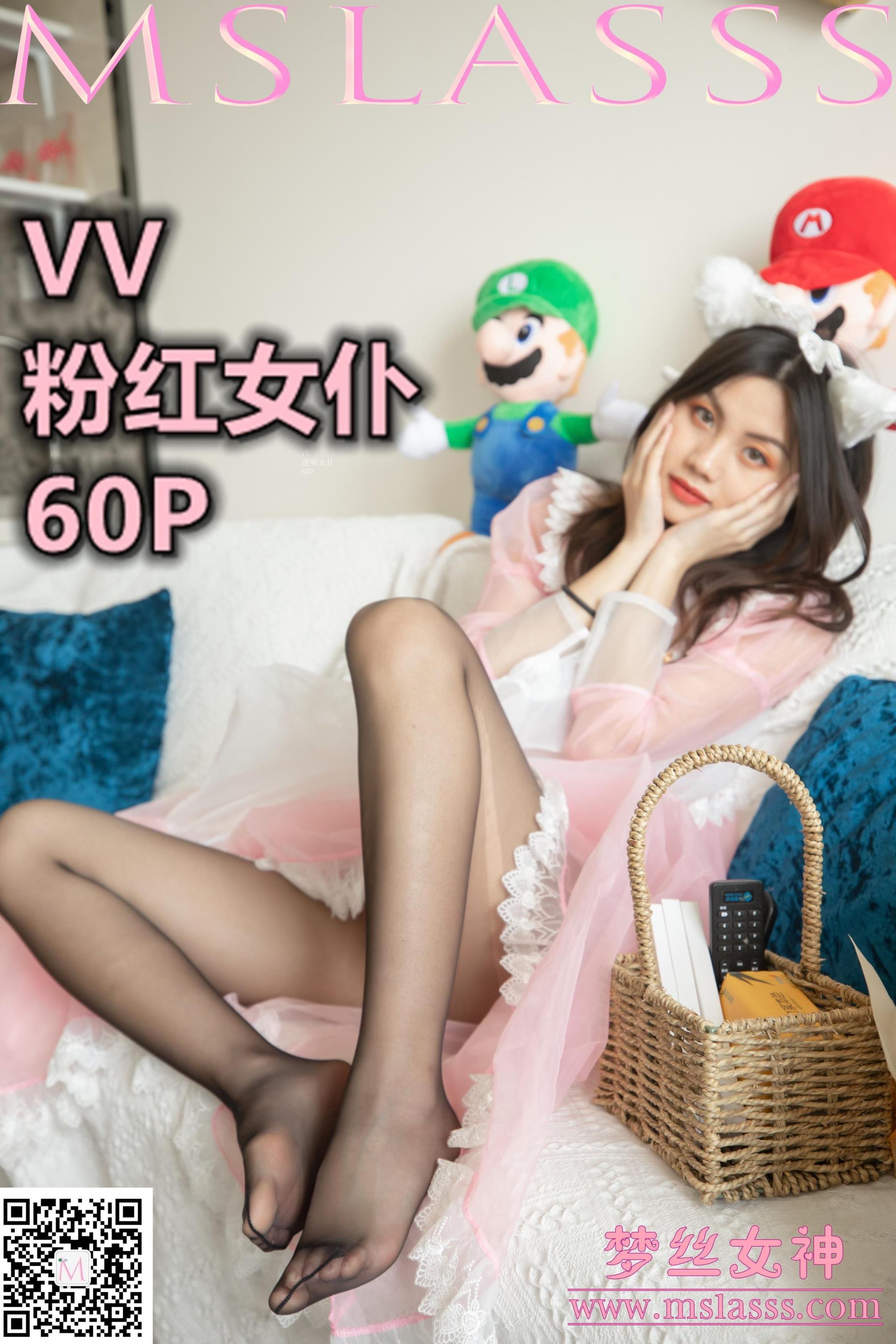 2020-04-18 NO.122 VV 粉红女仆[62P]插图