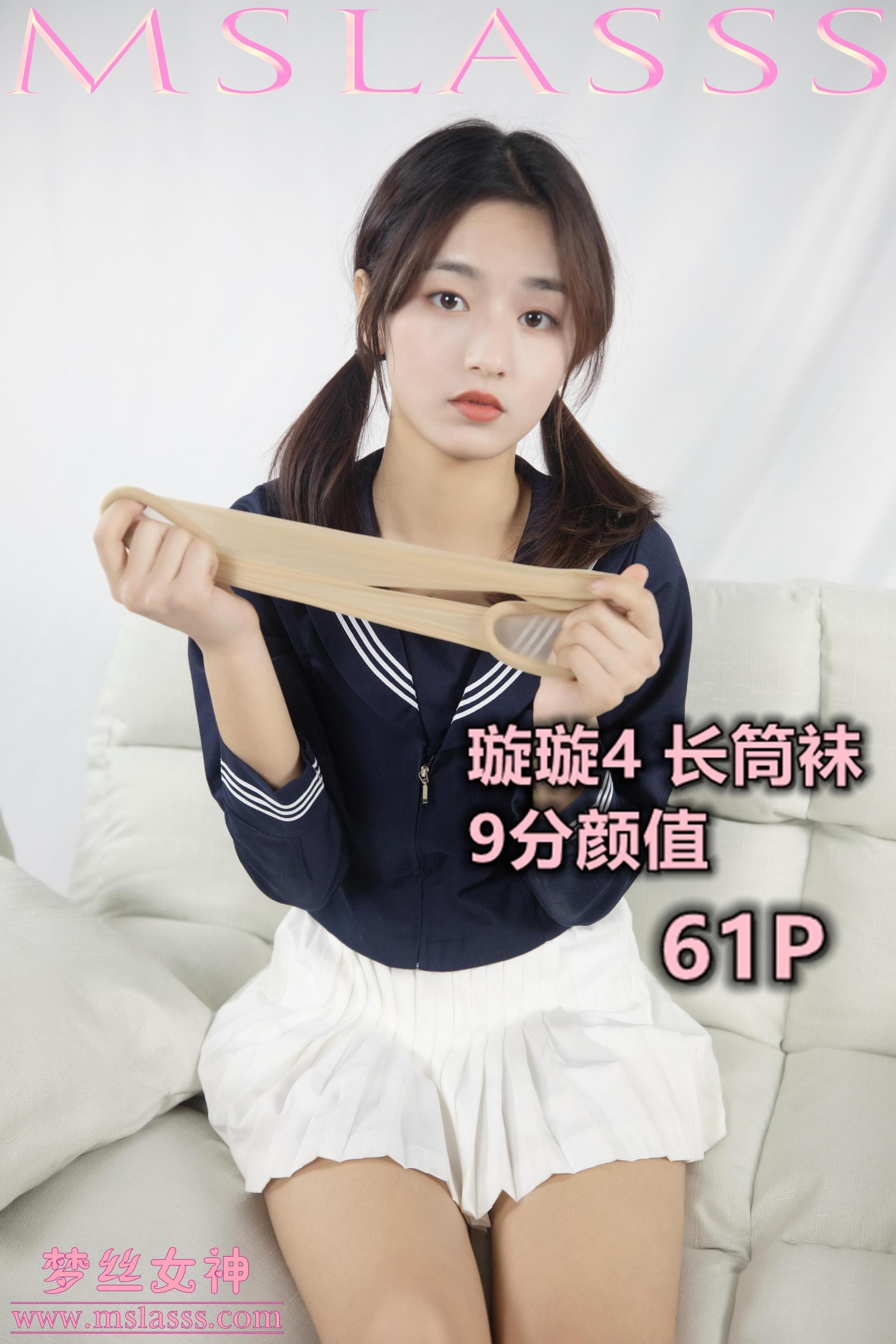 2019-12-19 NO.088 璇璇4 长筒袜[63P]插图