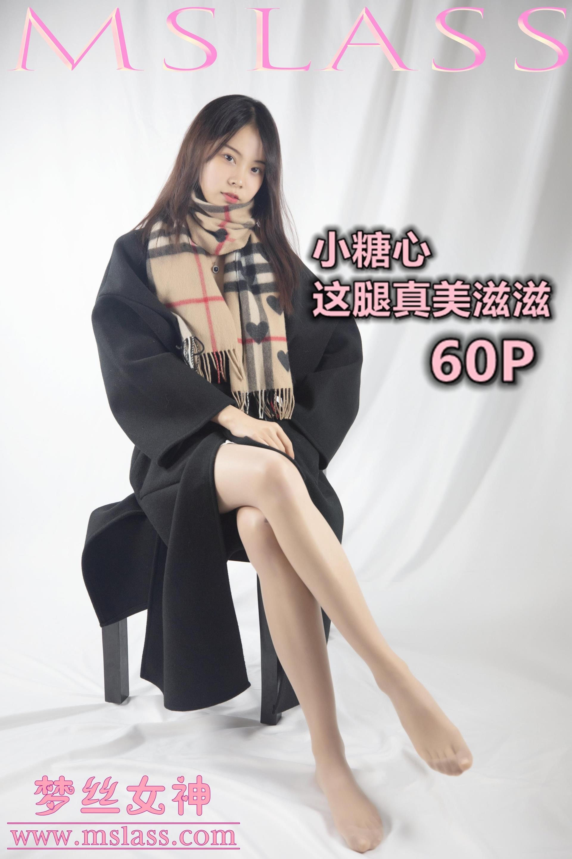 2019-12-06 NO.085 小糖心 这腿真美滋滋[63P]插图