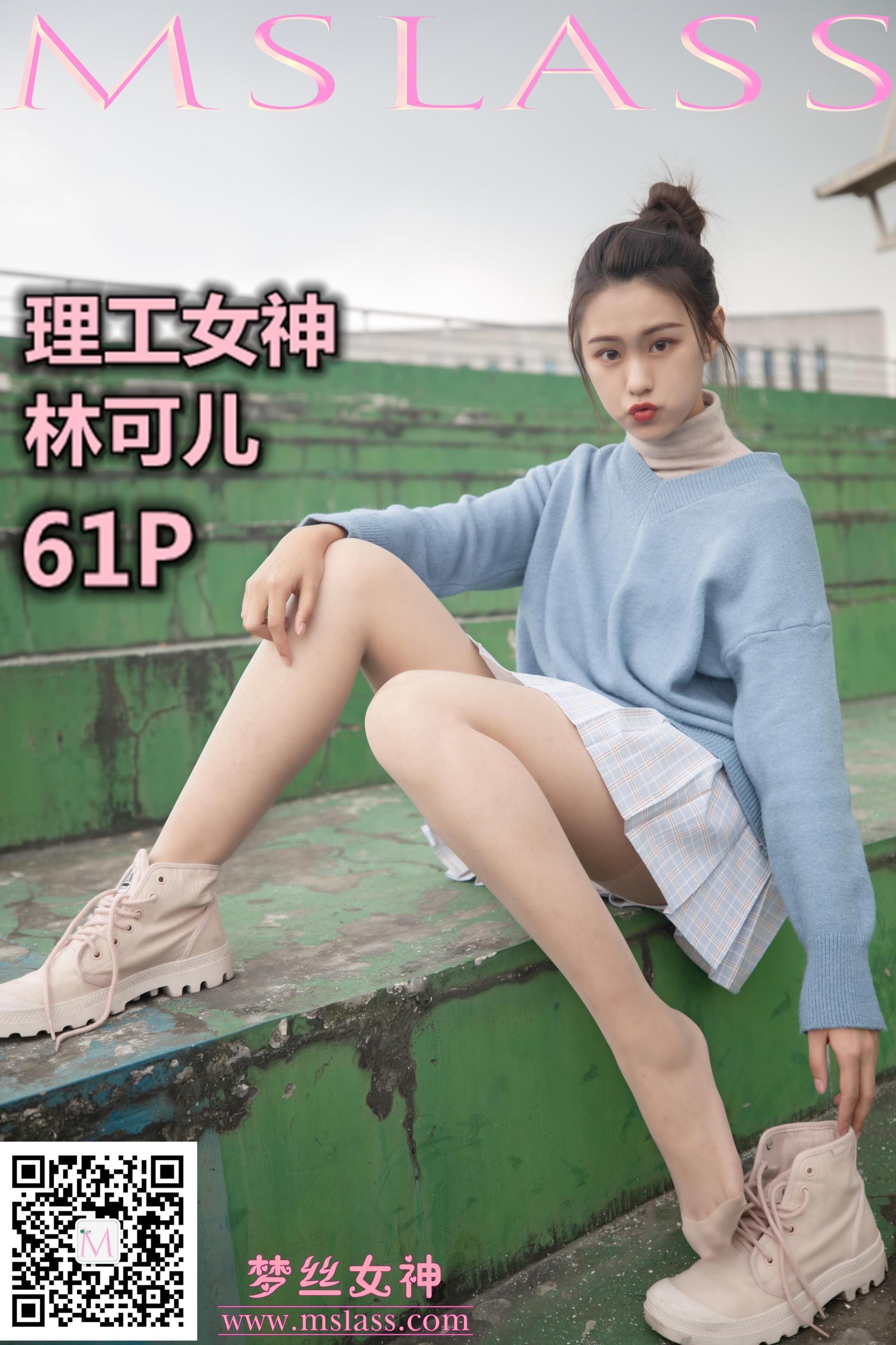 2019-11-29 NO.082 林可儿 理工女神[63P]插图