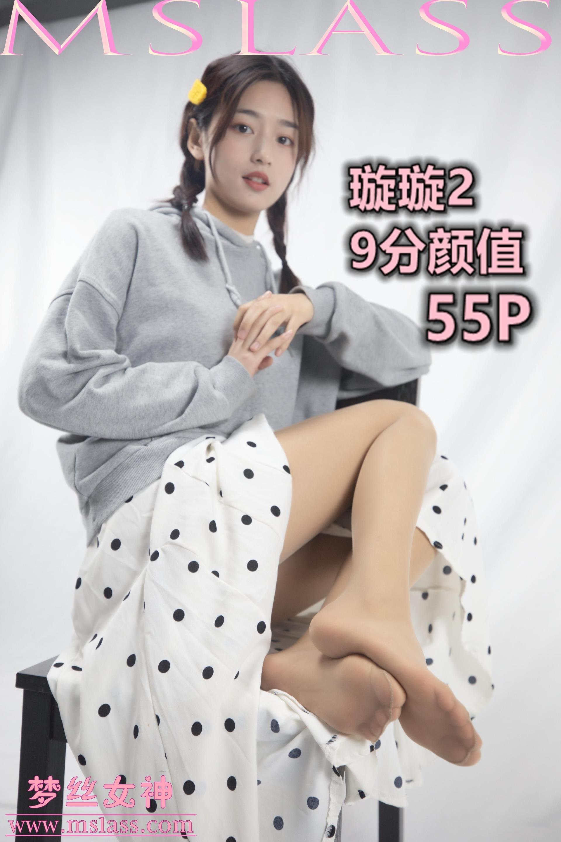 2019-12-04 NO.084 璇璇2 9分颜值[62P]插图