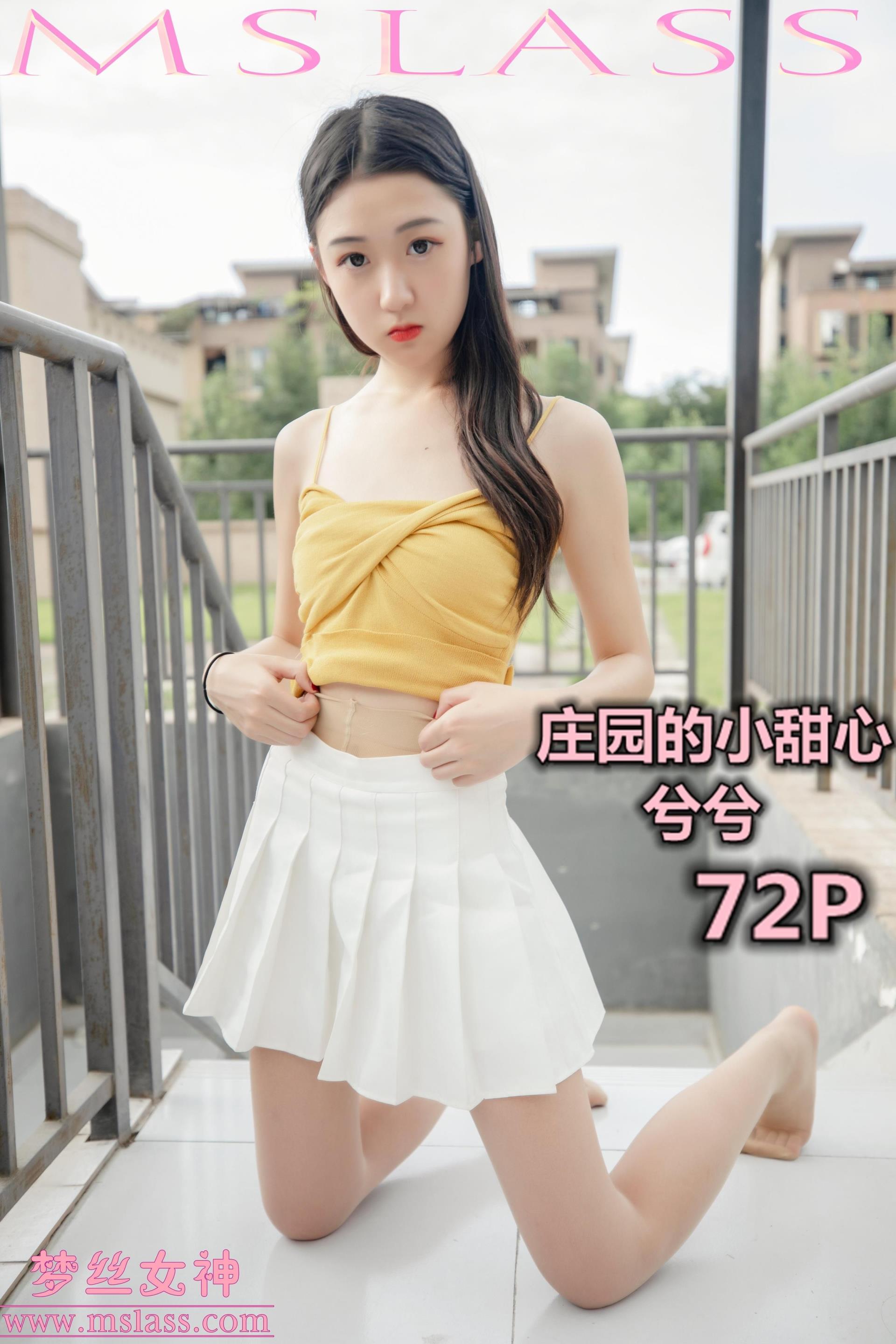 2019-06-26 NO.043 兮兮 庄园的小甜心[73P]插图