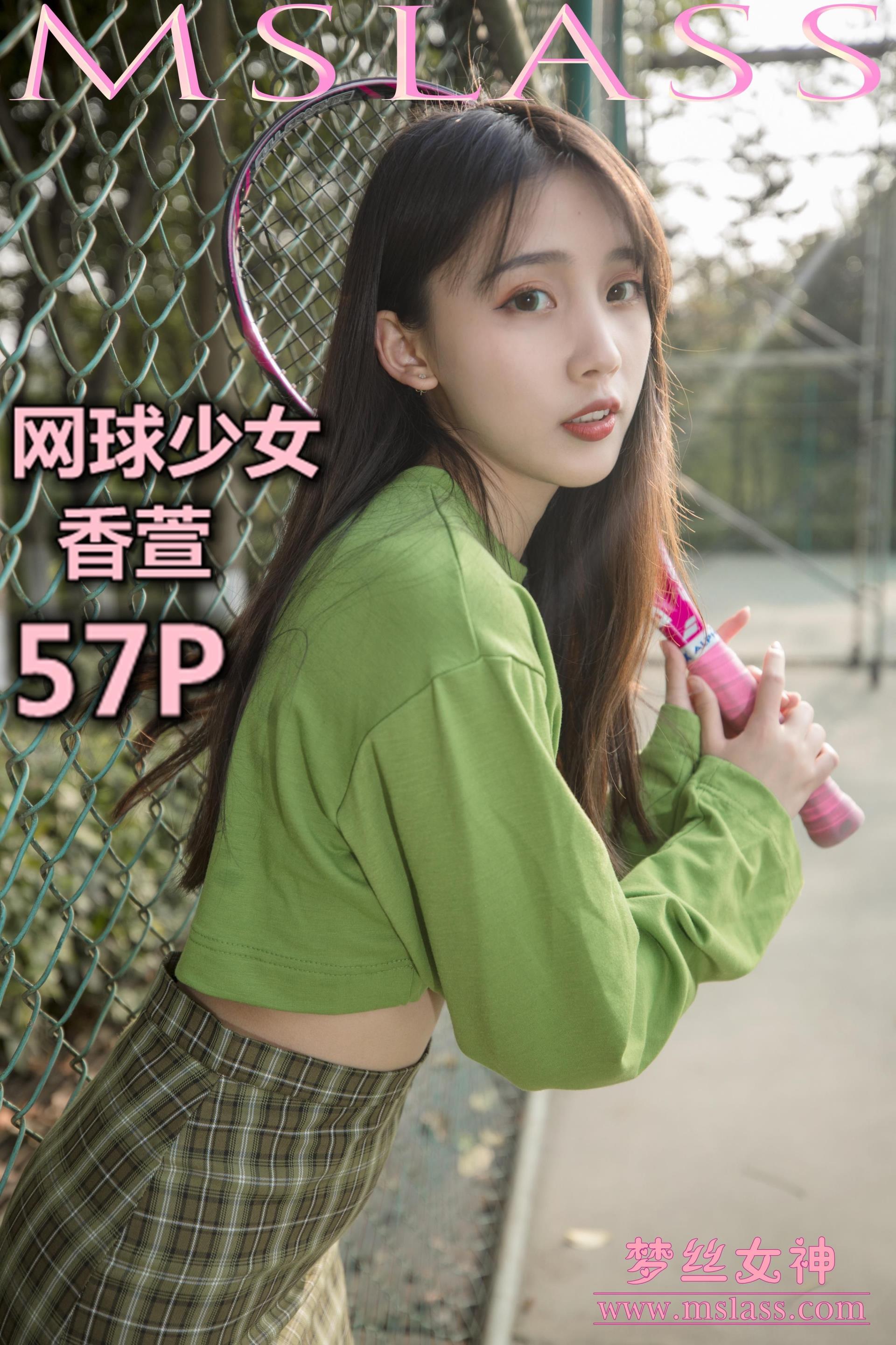 2019-05-16 NO.026 香萱 网球少女[58P]插图